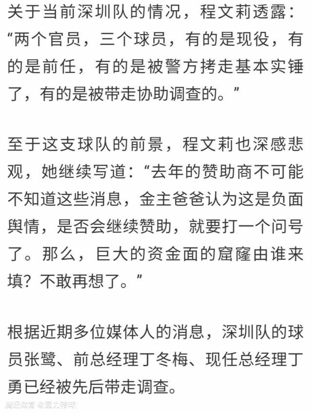 第49分钟，迪亚斯禁区内低射打穿拉法-马林小门但被挡出底线。